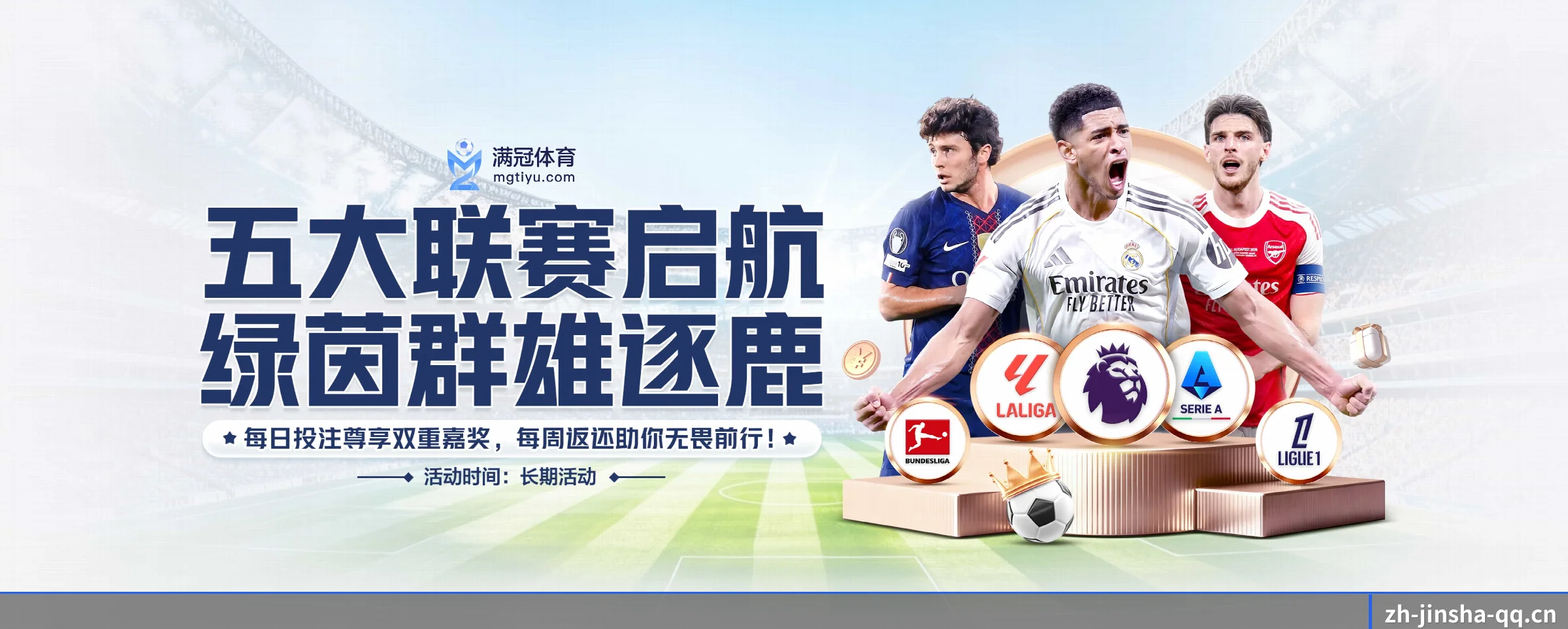 专注做深做实基础设施 | jinsha